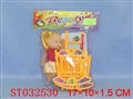 ST032530 - 