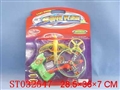 ST032547 - PULL LINE HELICOPTER