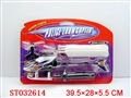 ST032614 - PULL LINE PLANE