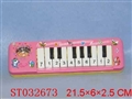 ST032673 - 琴