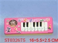 ST032675 - 琴