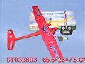 ST032803 - R/C PLANE