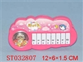 ST032807 - 迷尔双音电子琴