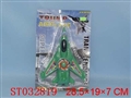 ST032819 - PULL LINE PLANE