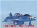 ST032828 - PULL LINE PLANE