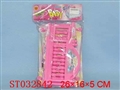 ST032842 - 