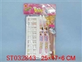 ST032843 - 