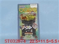 ST032874 - B/O OFF-ROAD CAR