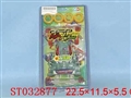 ST032877 - B/O OFF-ROAD CAR