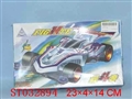 ST032894 - 2D SELF-ASSEMBLE CAR