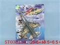 ST033110 - PULL LINE PLANE