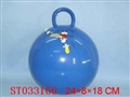 ST033166 - 45cm jump ball