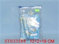 ST033184 - STATIONERY SET