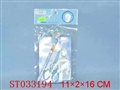 ST033194 - STATIONERY SET