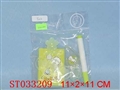 ST033209 - STATIONERY SET