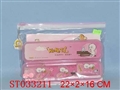 ST033211 - STATIONERY SET