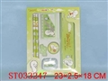 ST033247 - 中彩盒文具套装