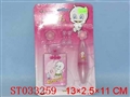 ST033259 - 小吸片文具套装