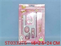 ST033275 - 小彩盒文具套装