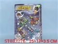 ST033276 - FRICTION PLANE