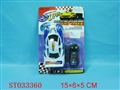 ST033360 - L/C CAR