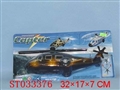 ST033376 - FRICTION PLANE