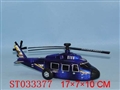 ST033377 - FRICTION HELICOPTER