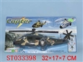 ST033398 - FRICTION PLANE