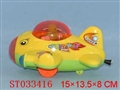 ST033416 - PULL LINE PLANE