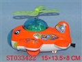 ST033422 - PULL LINE PLANE