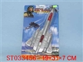 ST033456 - FRICTION PLANE