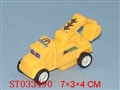 ST033490 - 滑行工程车