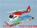 ST033517 - PULL LINE PLANE