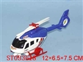 ST033518 - PULL LINE PLANE