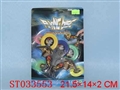 ST033553 - FLYING DISK