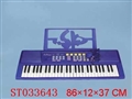 ST033643 - 电子琴