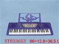 ST033653 - 电子琴