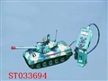 ST033694 - W/C TANK