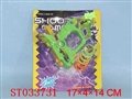 ST033731 - 
