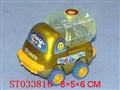 ST033816 - 可装糖回力工程车