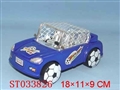 ST033826 - INERTIA FOOTBALL CAR