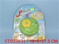 ST033831 - 多功能电动音乐喷水器