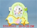 ST033943 - 
