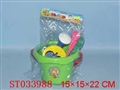 ST033988 - BEACH SET