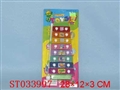 ST033997 - 八音琴