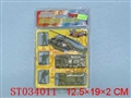ST034011 - METAL CAR