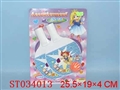 ST034013 - 