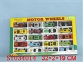 ST034014 - 滑行铁车(加方程车)20只