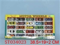 ST034023 - 滑行铁车(加方程车)