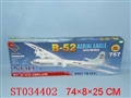 ST034402 - R/C PLANE